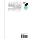 کتاب احتمالا یک رخداد زندگینامه ژاک دریدا