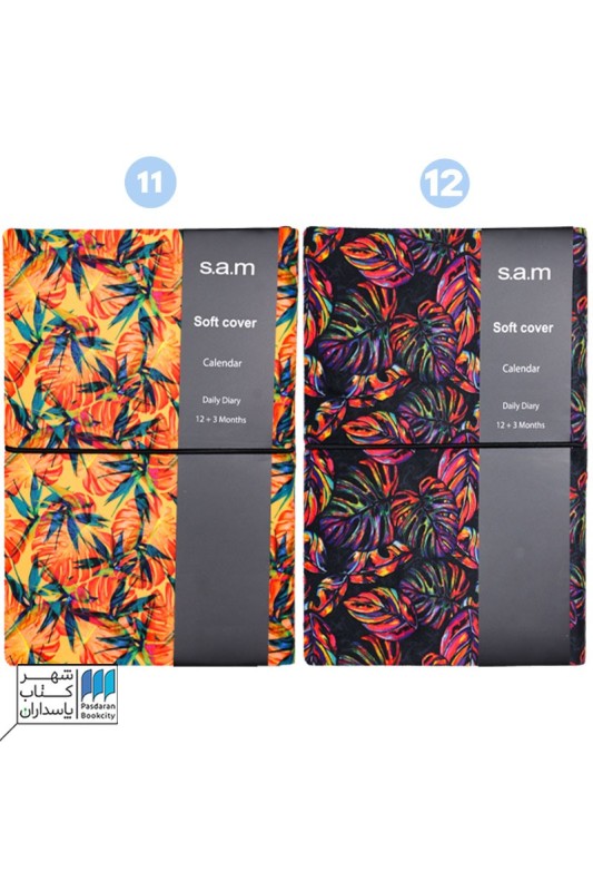 سررسید اروپایی طرح دار روز شمار ۱۴۰۳ سم s.a.m