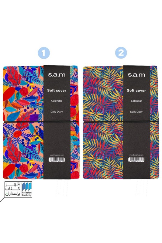 سررسید جیبی طرح دار روز شمار denzo ۱۴۰۳ سم s.a.m