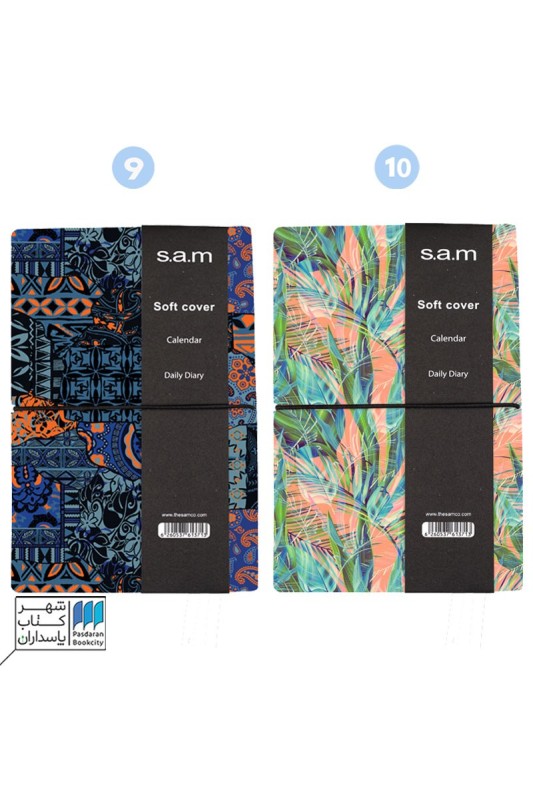 سررسید جیبی طرح دار روز شمار denzo ۱۴۰۳ سم s.a.m