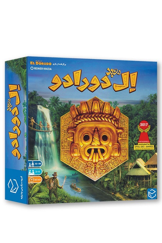 بازی معبد ال دورادو
