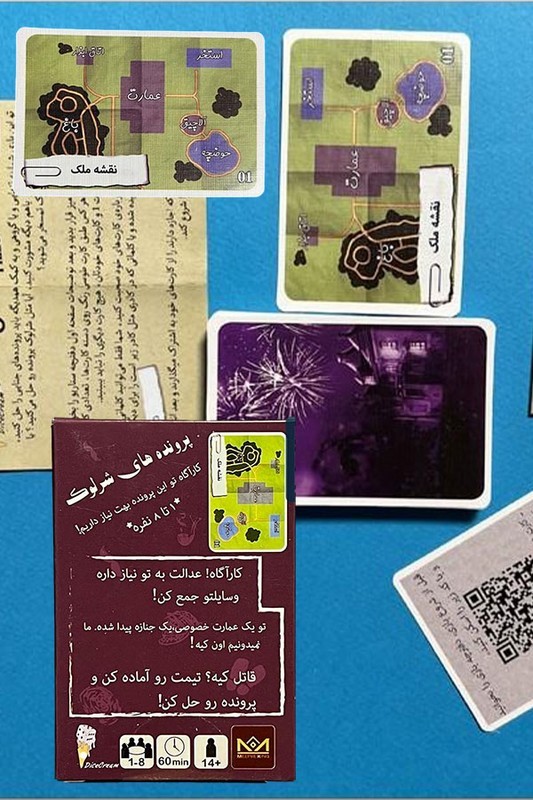 بازی معمای مرگ در ۴ جولای