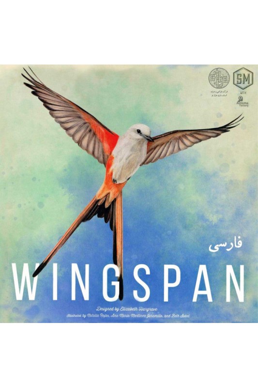 بازی wingspan ( وینگسپن ) فارسی
