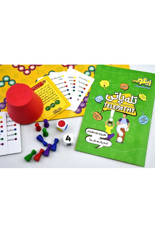 بازی تله پاتی