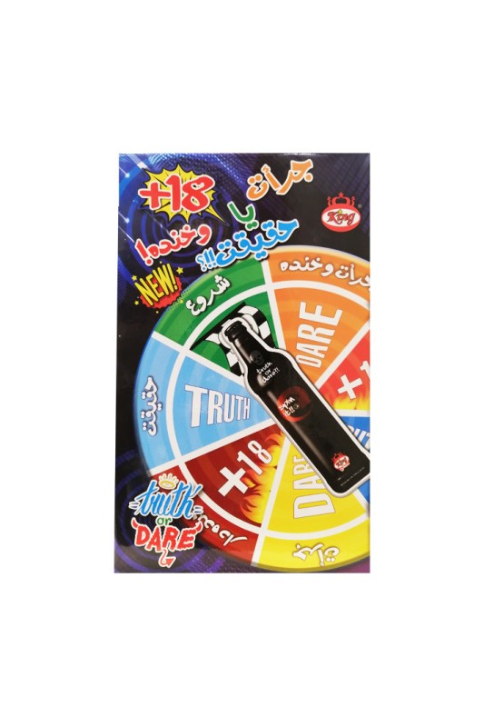 بازی جرات یا حقیقت