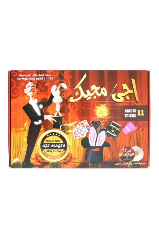 بازی شعبده بازی اجی مجیک بزرگ