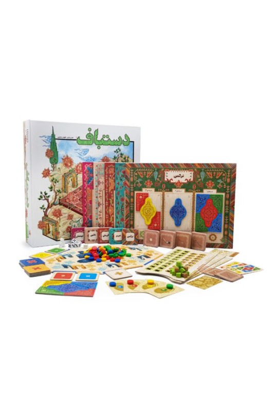 بازی دستباف