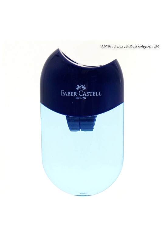 تراش دو سوراخ طرح اپل فابرکاستل  183568