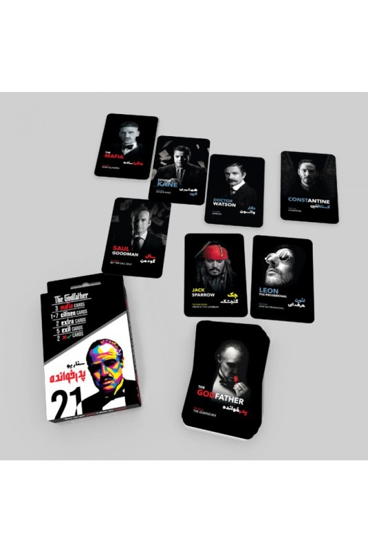 بازی سناریو پدرخوانده