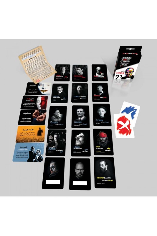 بازی سناریو پدرخوانده