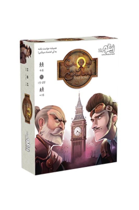 بازی بمب ساعتی