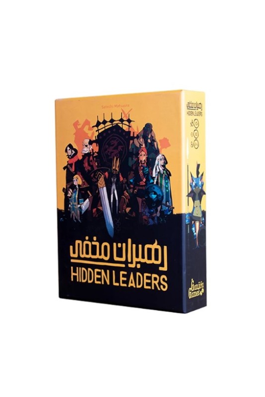 بازی رهبران مخفی