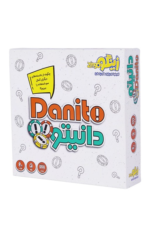 بازی دانیتو