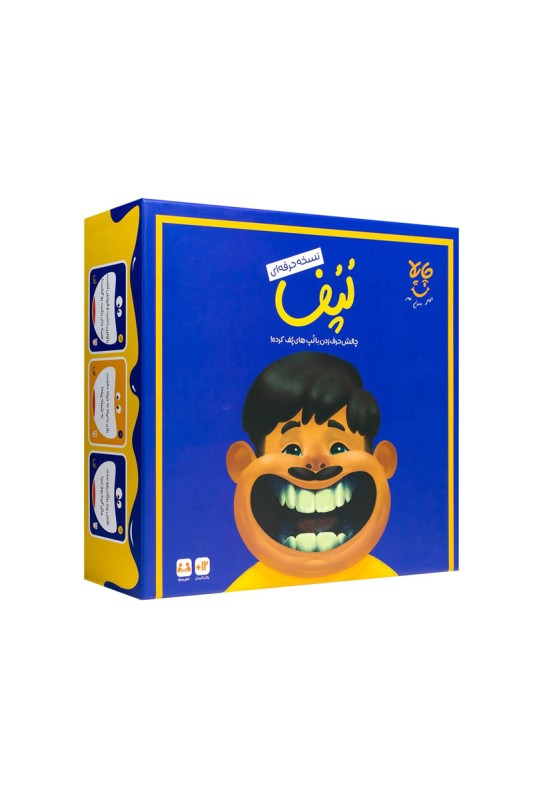 بازی لپف