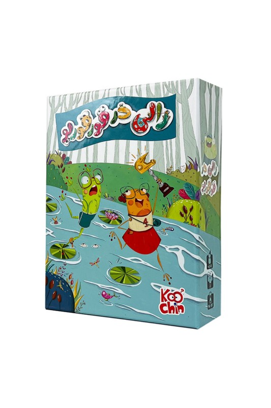 رالی در قورقوریو