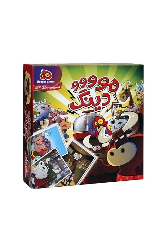 بازی مودینگ