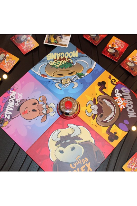 بازی مودینگ