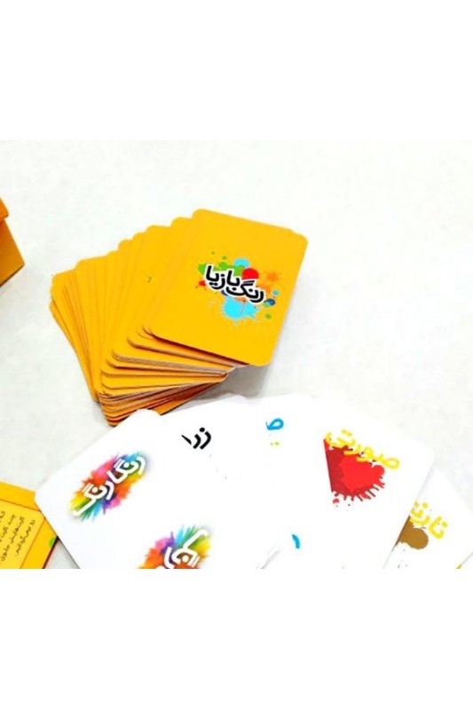 بازی رنگ بازیا