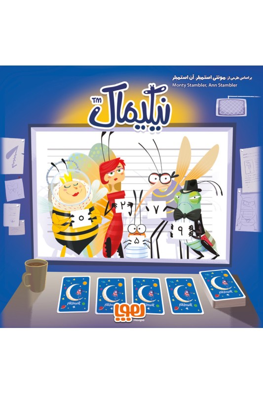 بازی نیکیماک