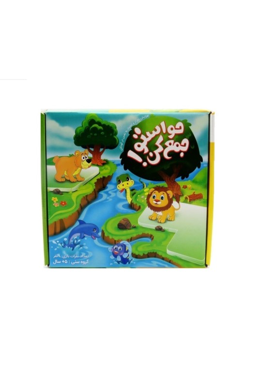 بازی حواستو جمع کن