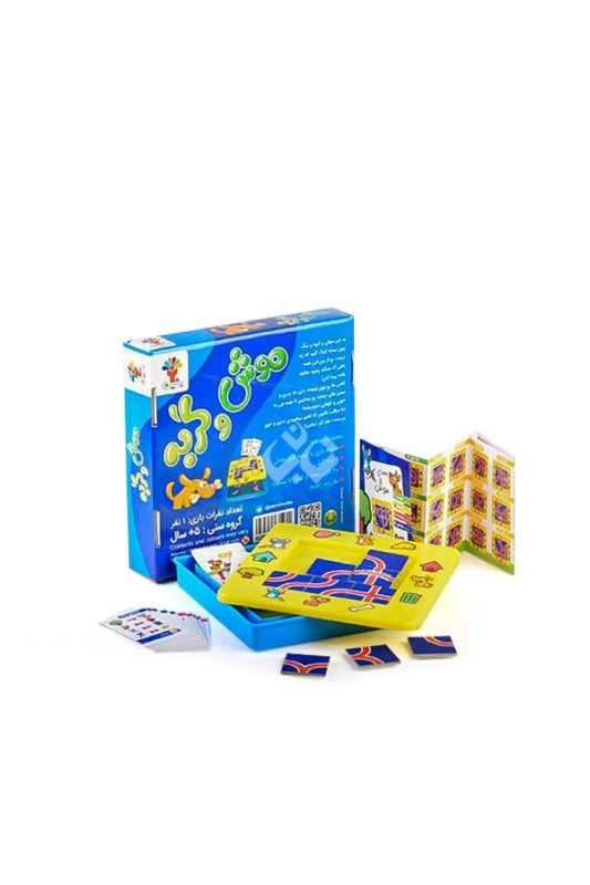 بازی موش و گربه