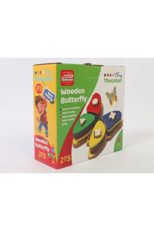 مونته سوری پروانه