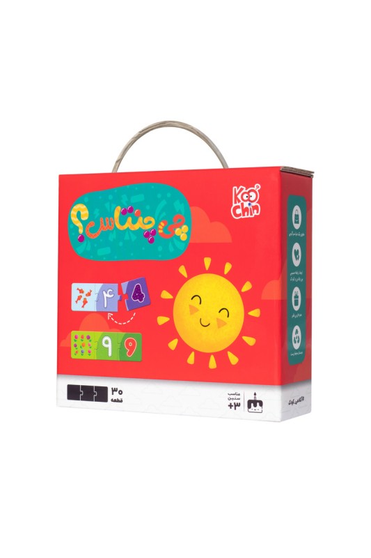 پازل  آموزشی چی چنتاس کوچین