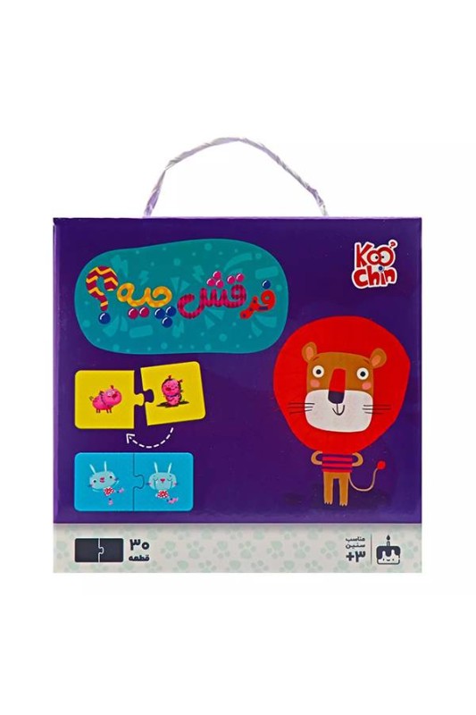 پازل 30 قطعه فرقش چیه کوچین
