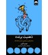 کتاب ذهنیت برنده