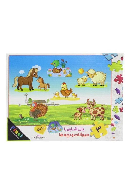 پازل آموزشی حیوانات و بچه هایشان