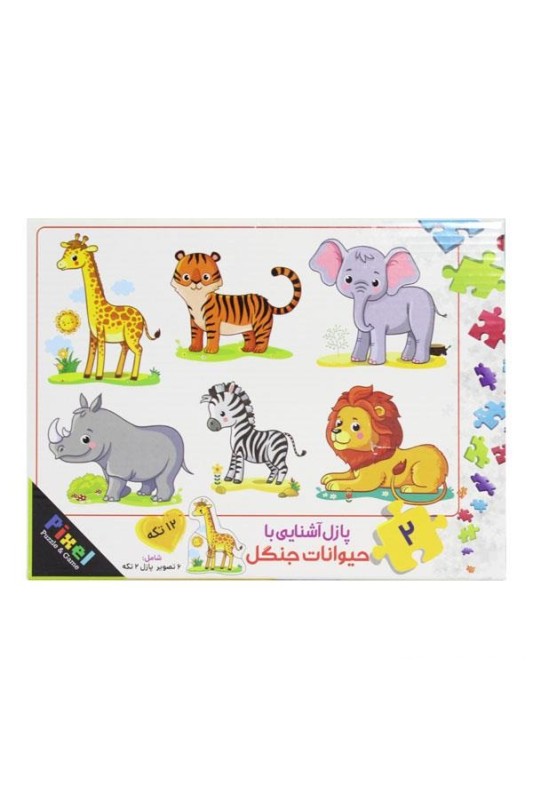 پازل آشنایی با حیوانات جنگل