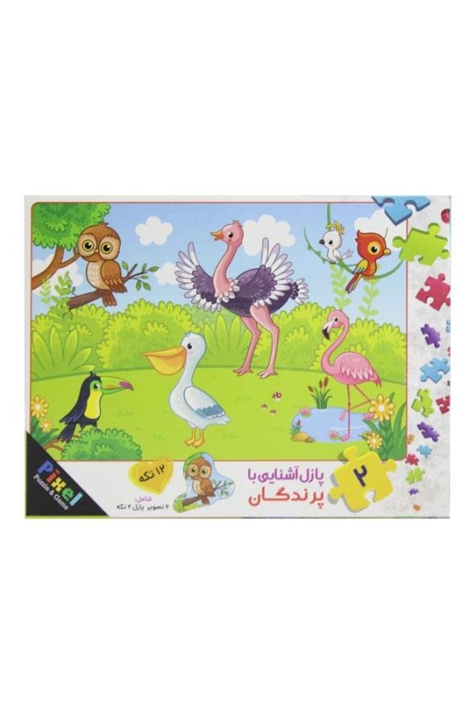 پازل آموزشی آشنایی با پرندگان