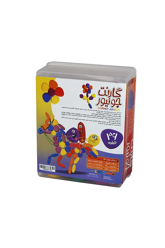 گارنت جونیور