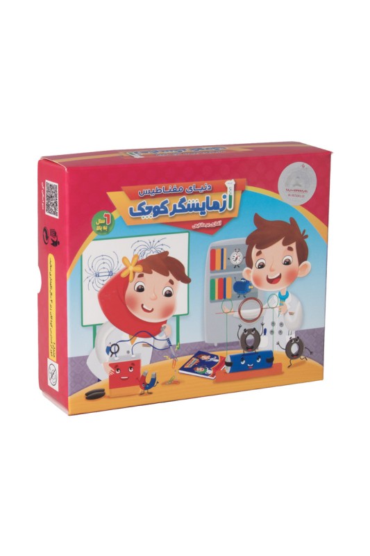بازی آزمایشگر کوچک - دنیای مغناطیس