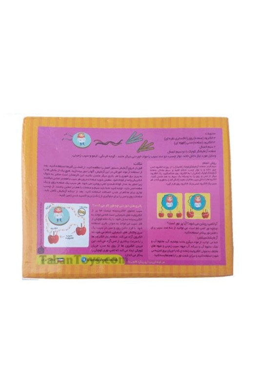 آزمایشگر کوچک باتری های طبیعی