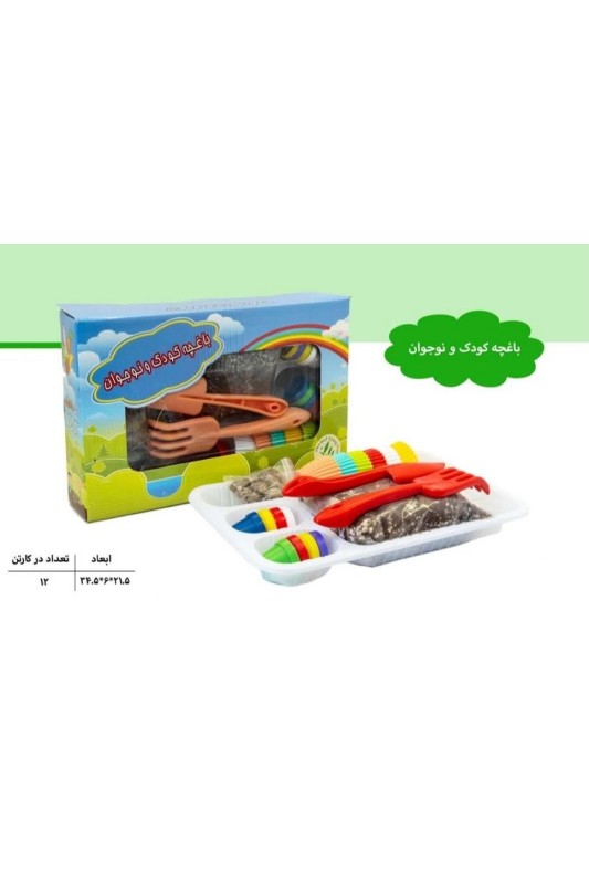 بازی باغچه کودک و نوجوان