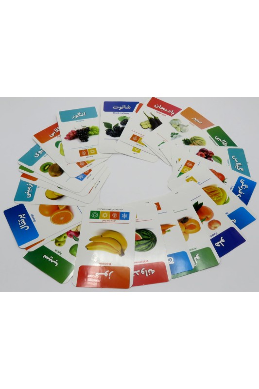 فلش کارت آشنایی با میوه ها و سبزیجات