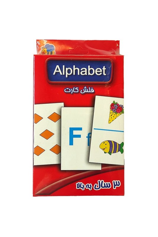 فلش کارت آلفابت