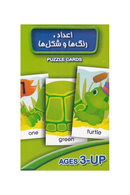 فلش کارت اعداد ، رنگ ها ، شکل ها