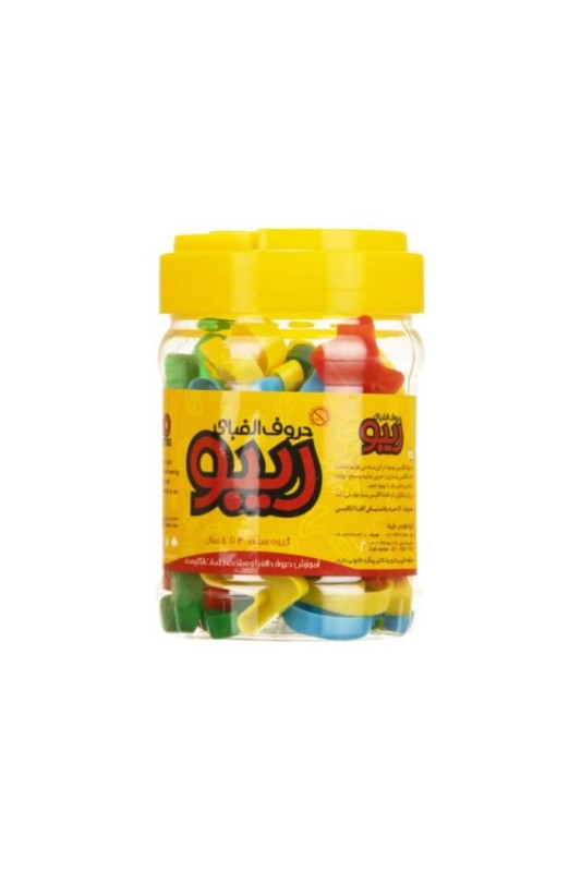 حروف الفبای انگلیسی ریبو