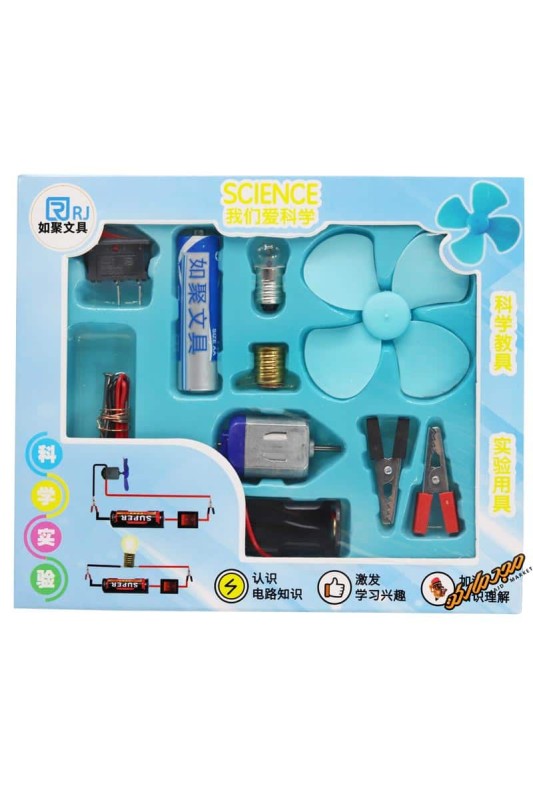 ست مدار الکتریکی