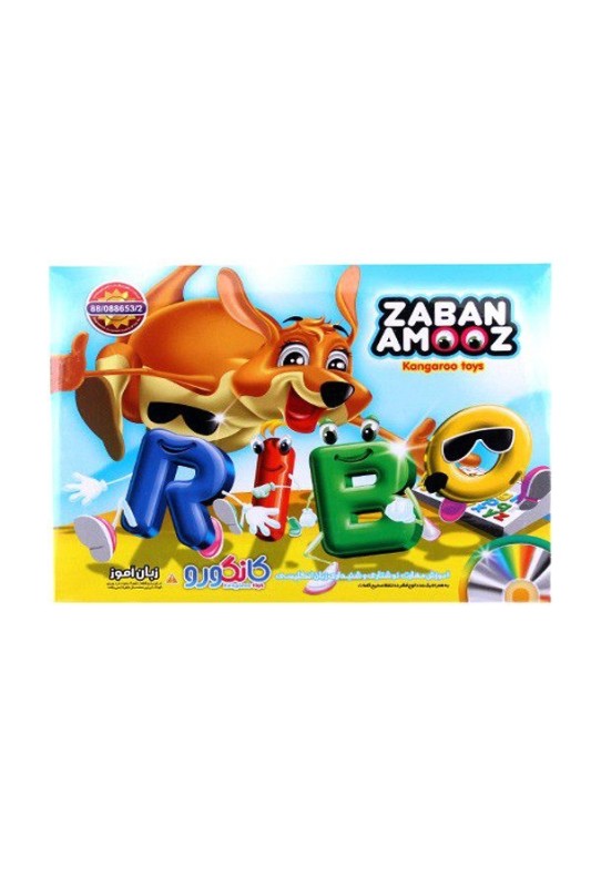 بازی زبان آموز کانگورو