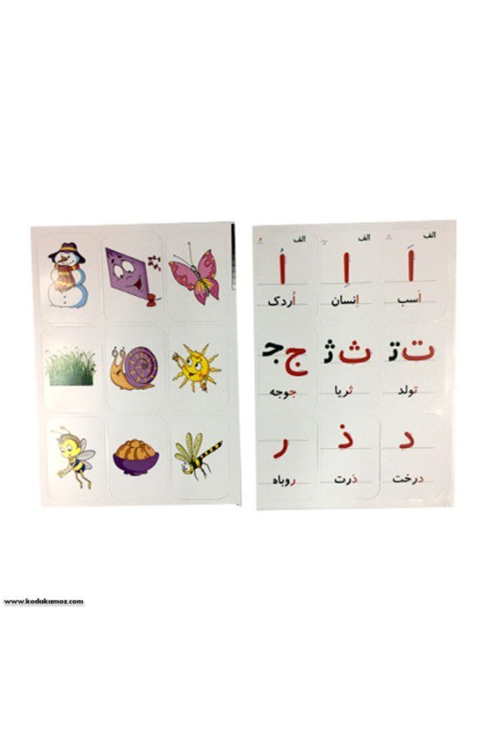 الفبای آهنربایی تی تویز