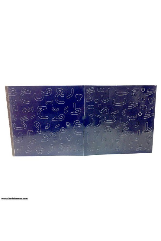 الفبای آهنربایی تی تویز