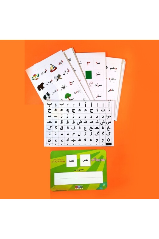 بازی الفبای ببین و پیدا کن