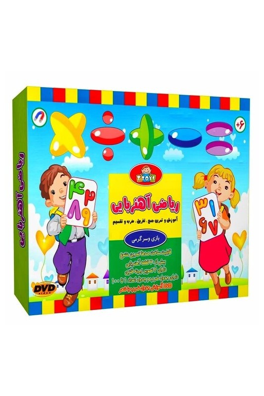 بازی ریاضی آهنربایی