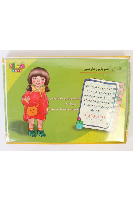 الفبای آهنربایی فارسی اولکا