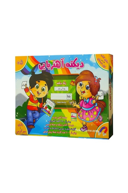 دیکته آهنربایی