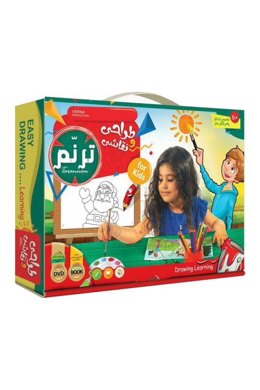 آموزش طراحی و نقاشی ترنم