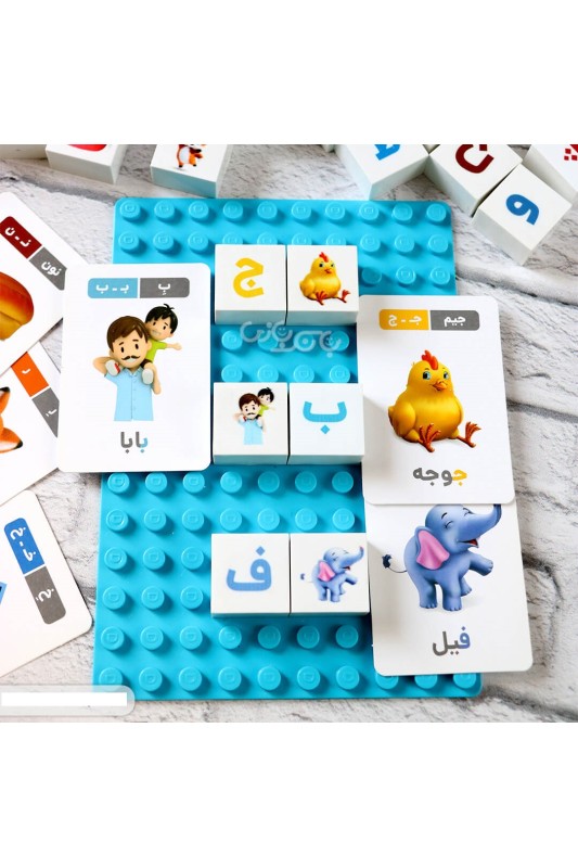 بازی آموزشی دانی لند فارسی